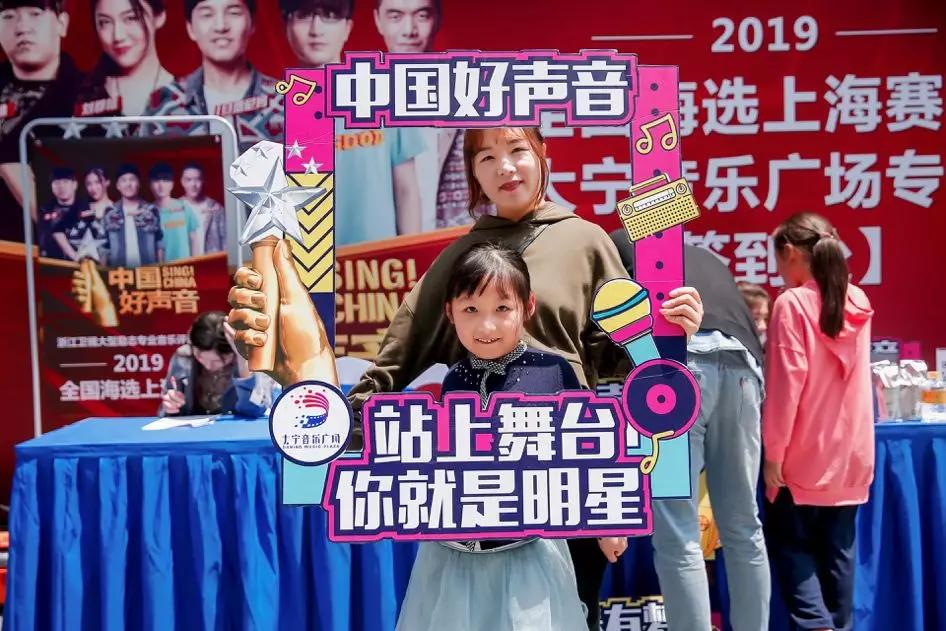 2019中国好声音明星学员:我们回家啦