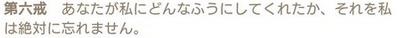 日本寵物協會的「養狗十誡；養貓十誡」，畫風差距太大了吧 寵物 第8張