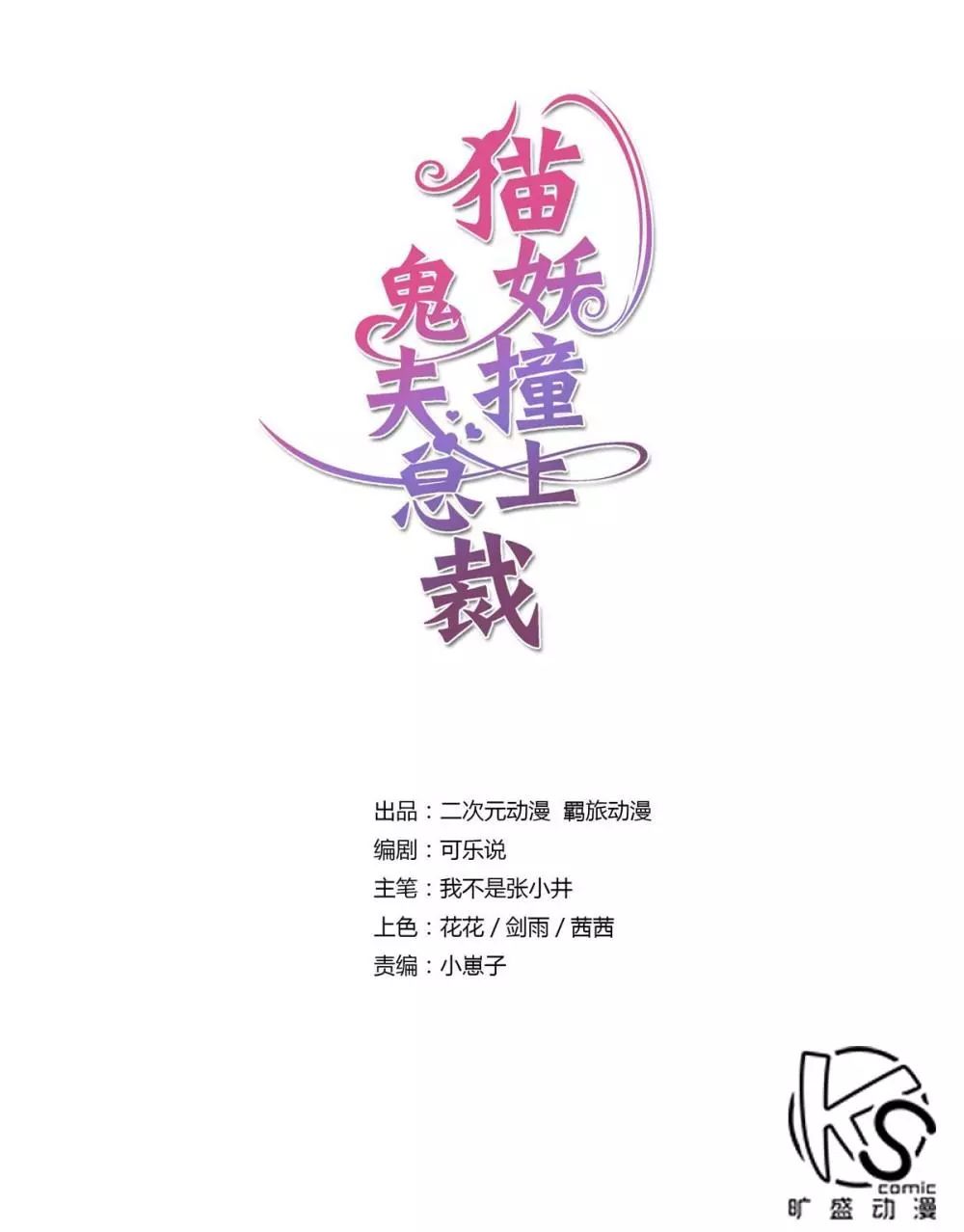拈什么惹成语_成语故事简笔画(2)