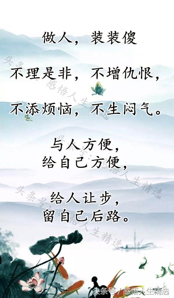 秋柳小河简谱_小河卡通图片(3)