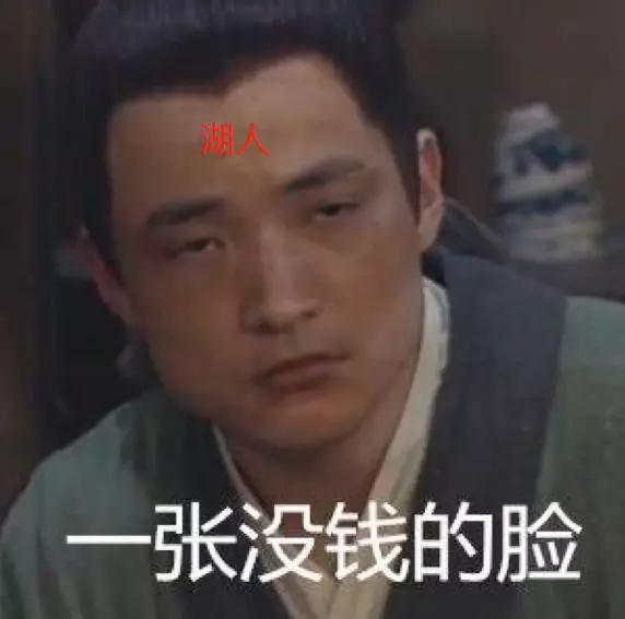 蒿俊闵现身华中科技大学踢球:享受最纯粹的快乐_苏卡诺维奇