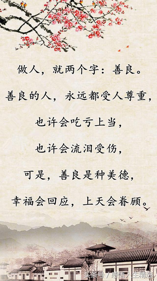 云净什么空成语_成语故事图片(3)
