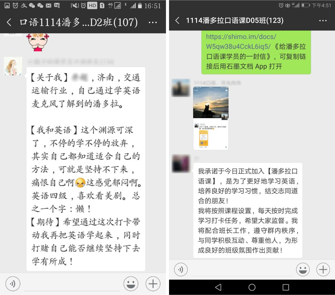 成语言方什么洁_等什么君