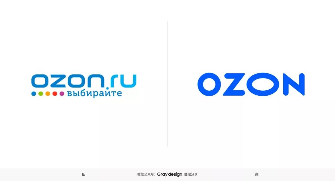 2019全球知名品牌logo升级回顾 (5-8月)