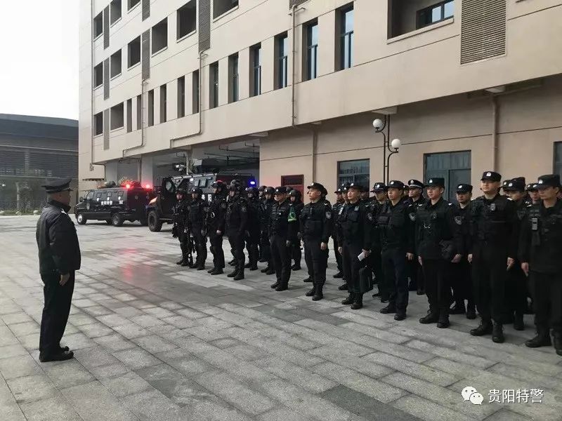 【做好贵阳特警工作】喜迎新时代,展现新作为