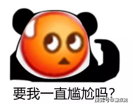 和我妈聊天时,她突然给我发不可描述的表情包,我该怎么办?