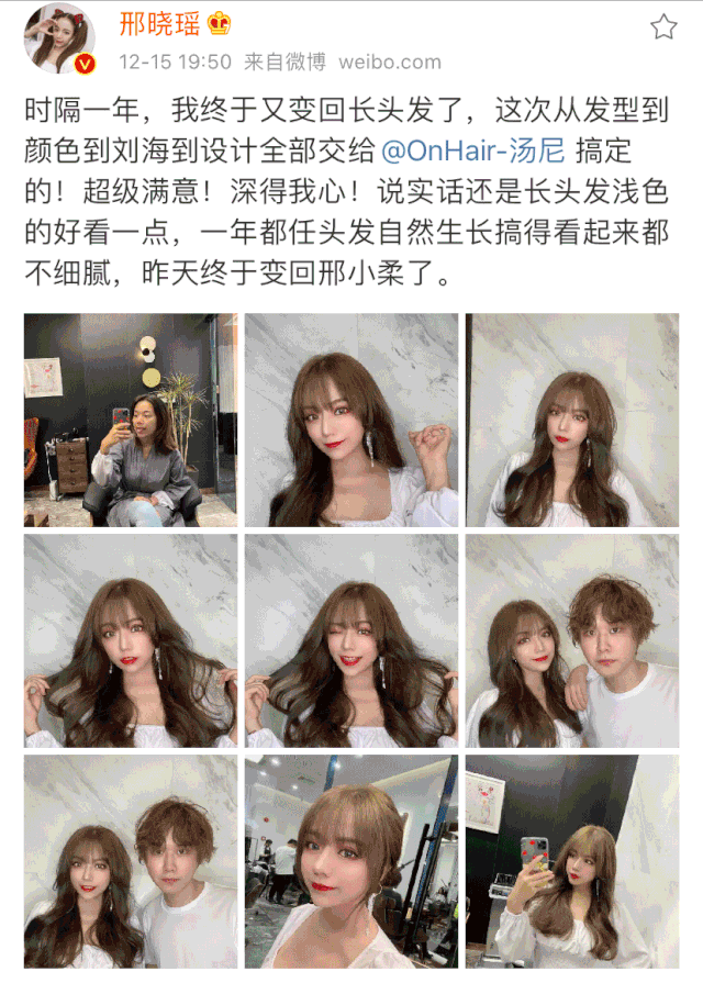 福建首家明星造型沙龙on hair,空降福州啦