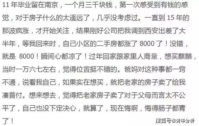 一刹那简谱_儿歌简谱(2)