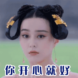 别闹了,就没有马爸爸家买不到的道具. 是设计方案?