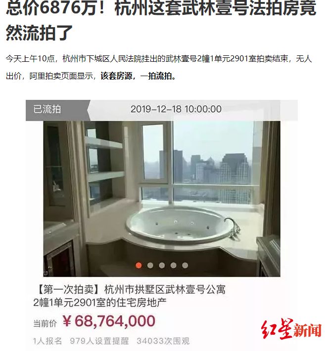 春节放假19天,每人发2-5万旅游津贴,网友:酸了