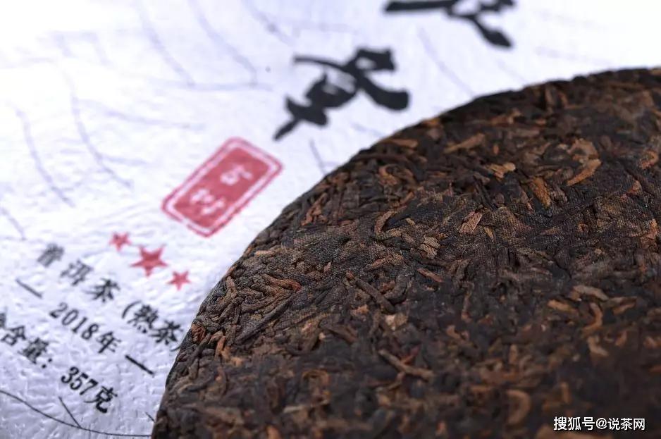 「说茶网」原创?七见班章VS班字号，两款班章熟茶大比拼，各有千