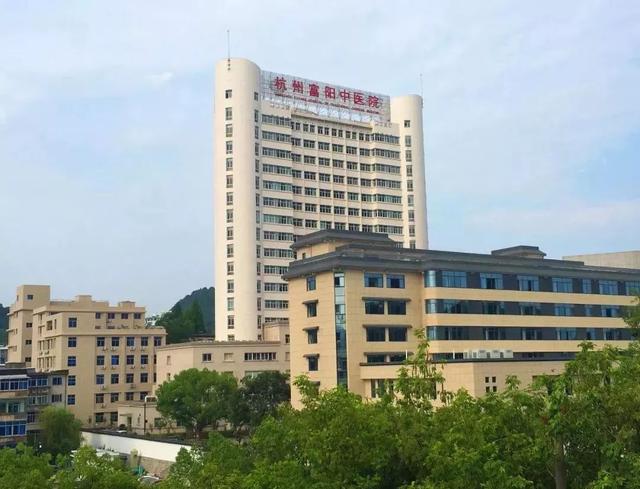 杭州人民医院住院体验 4b0aa9b6b7a24ecca8a9f9340856624a.jpeg
