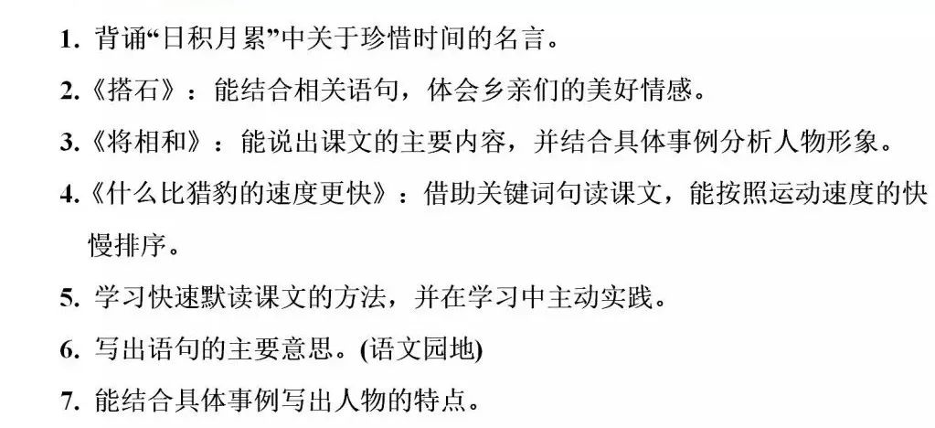 影什么绰什么成语_成语故事图片(2)