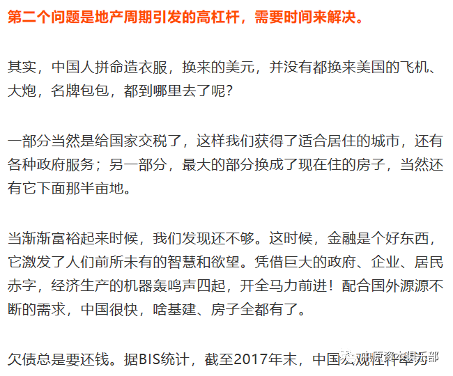 台湾GDP是靠什么拉动的_一季度,台湾GDP上调至1.193万亿元,超过四川省,升至全国第六名(2)