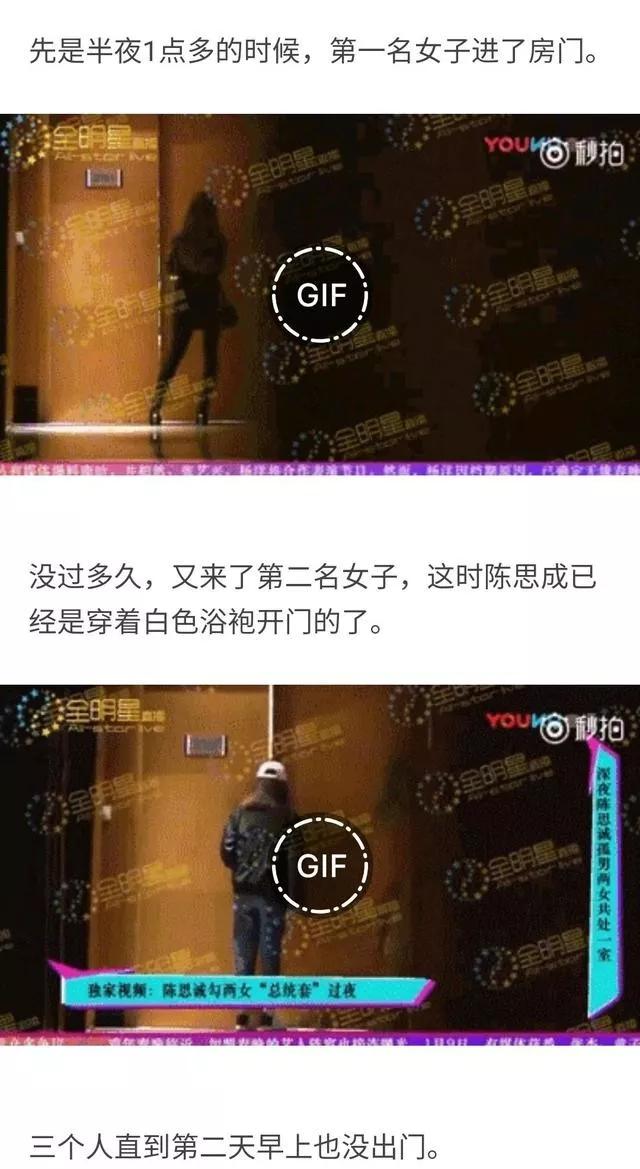 原创出轨，诈尸式育儿，黄晓明，杨烁，陈思诚和周一围，谁更渣更油腻