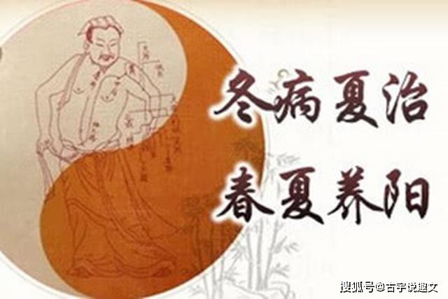 成语什么阴冱寒_成语故事简笔画(2)