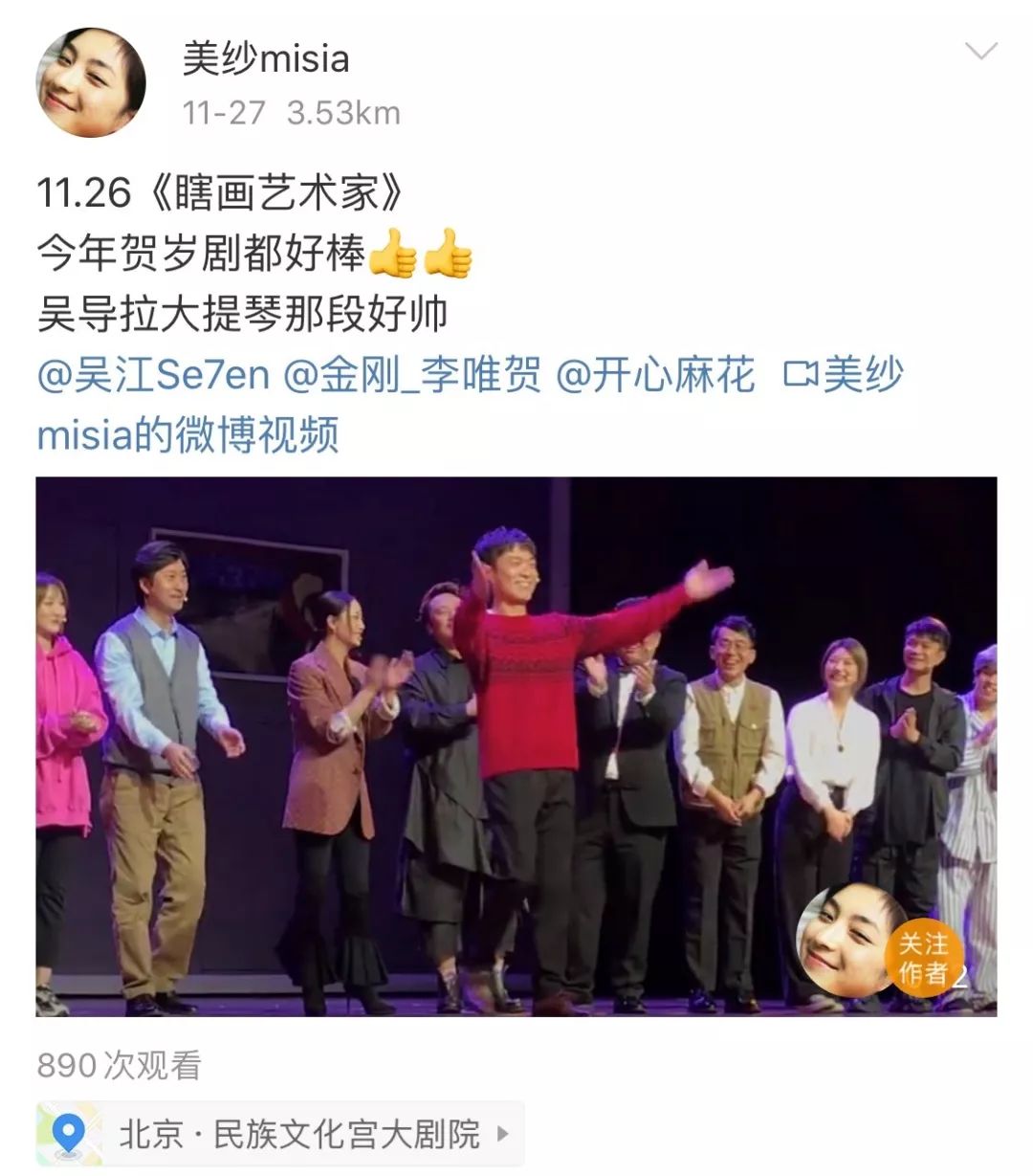 开心麻花三戏爆笑贺岁,导演尽出"杀手锏"