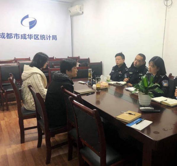 新身份证人口普查(3)