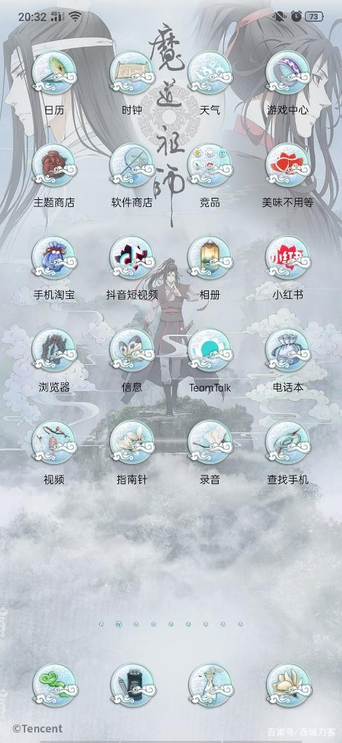 4000多开发者汇集北京，就为了弄清OPPO的融合生态