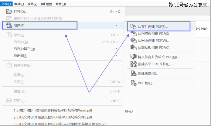 gdp转化pdf照片_pdf转图片工具下载 PDF转图片v1.1.0.5 绿色免费版 腾牛下载