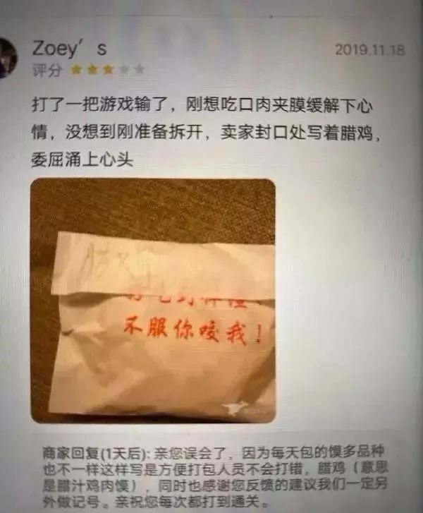 【搞笑图片】微商到底有多能吹