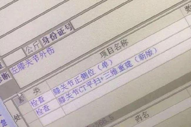 阿不都沙拉木赴美进行手术:我会很快回来_凯文贝特西