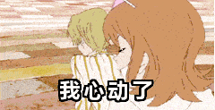 53c0b568baab4d46b576bafb50d7be50.gif