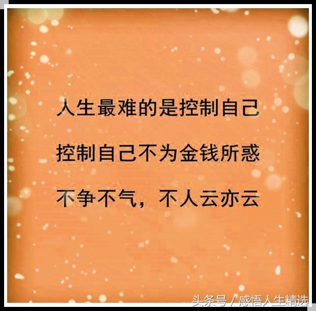 人生总有很多难走的路 5663c5718f724ef8a8387ed07f988f7b.jpeg
