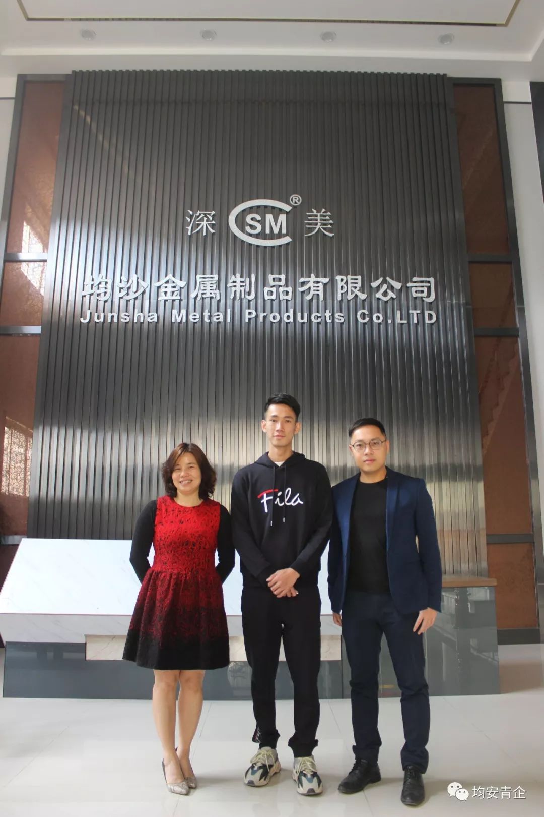 黄伟良先生表示选择加入均安青企是因为协会相对比较年轻有活力,充满