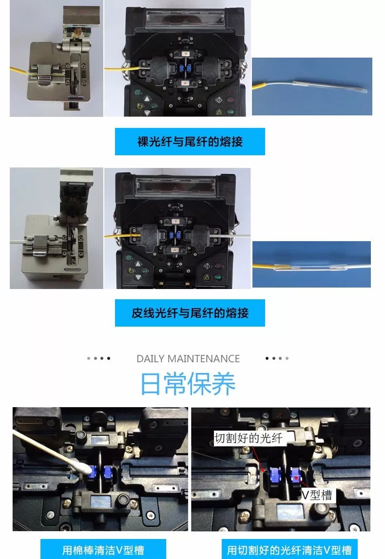 视频教程南京迪威普国产一体式光纤熔接机多功能夹具dvp760