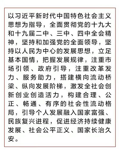 限制人口流动的后果_东北开放人口限制(2)