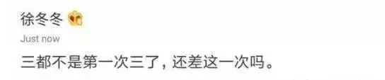 差点整容丧命?狂发性感美照博眼球,今比柳岩身材