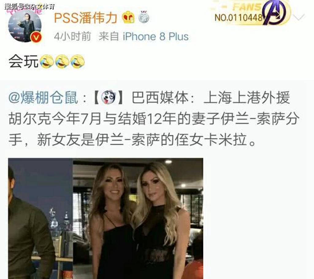 中美队长朱婷PK拉尔森 排超决赛津沪力拼开门红_漠河千人泼水成冰