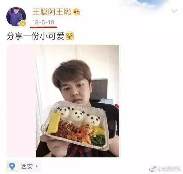 原创出轨，诈尸式育儿，黄晓明，杨烁，陈思诚和周一围，谁更渣更油腻