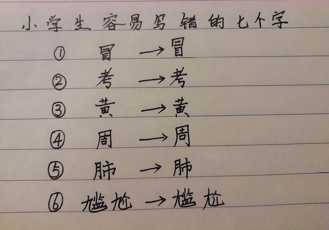 七个脚印和一个诗字是什么成语_一步一个脚印图片带字(5)