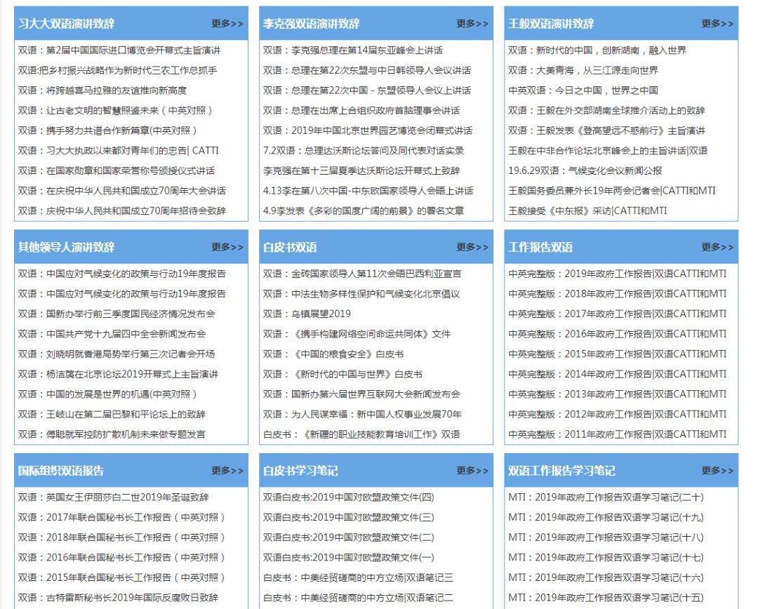 人口官方网站_rule34官方网站