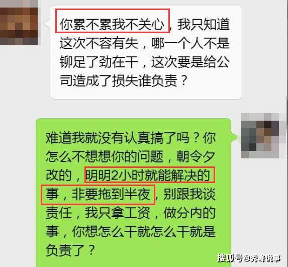 回复老总早_各位老总早