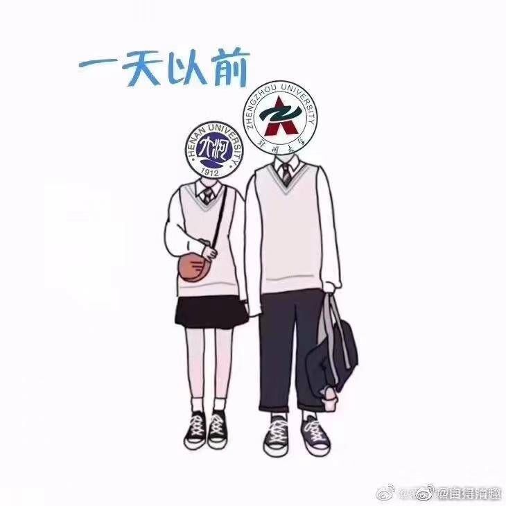 支付宝宣布:河南大学赢了-识物网 - 15NEWS.CN