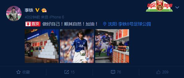 曼联“中国龙”球衣遭英国网友群嘲:设计太荒诞乖张_罗兰·米勒