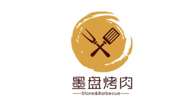 烤肉品牌logo设计集锦不谢拿走