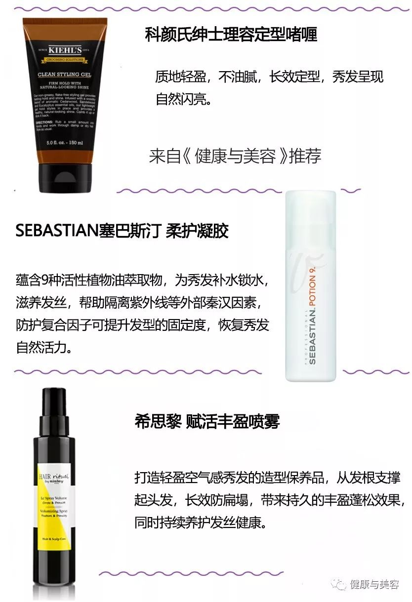 李现的古装刘海丑到没朋友？一款背头堪比整容术！