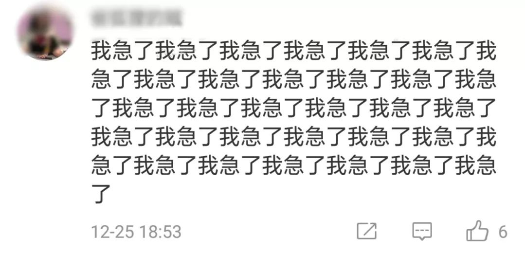 笨女人简谱_笨女人(3)