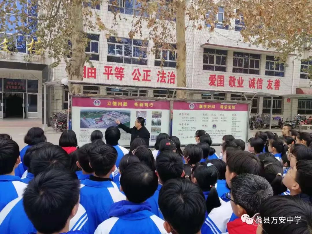 展视野拼搏奋进激斗志圆梦蠡中蠡县万安中学百余名师生走入蠡县中学