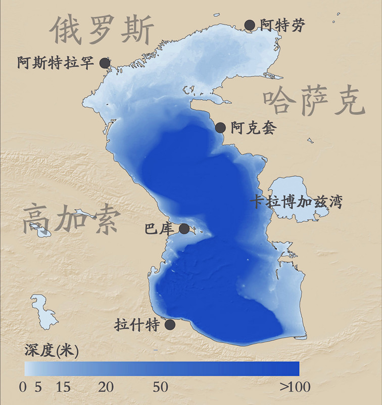 亚速海是世界上最浅的海;里海是世界上最大的内陆湖