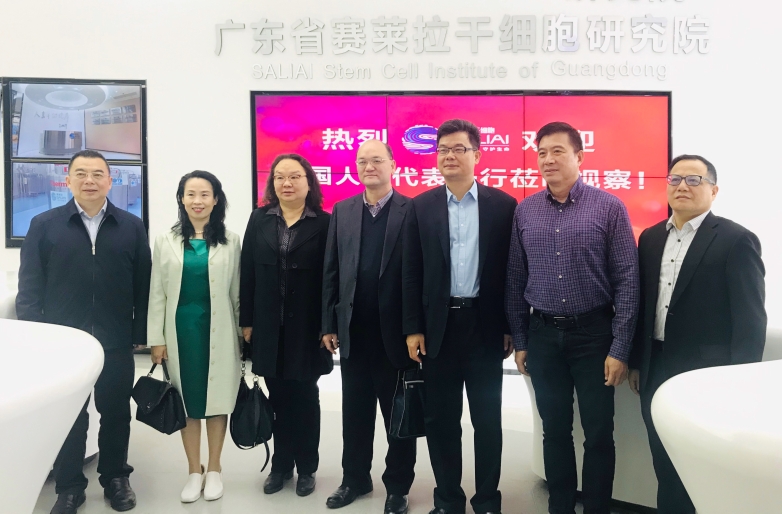 广州赛莱拉干细胞有限公司 630558a4f22c4b3491f76d78caddaf81.jpeg