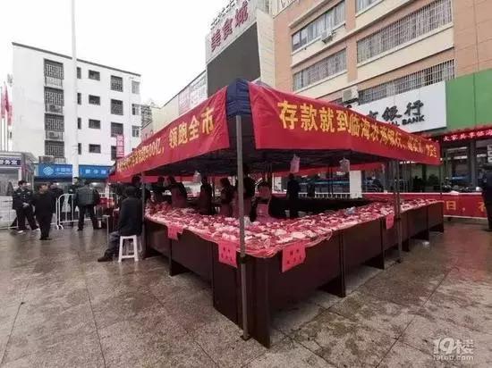 年终拼了!存1万送1斤猪肉背后,是银行揽储鏖战史