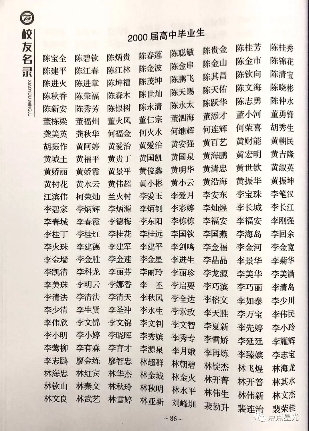 65ec6c1c548c42c9b6be2d93e955c0a0.jpeg