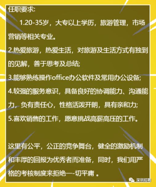 深圳招聘业务_智联招聘强势助力深圳市2018招才引智工作(2)