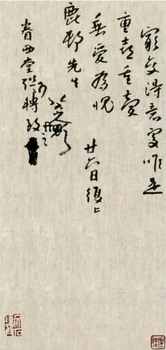八大山人最漂亮的字，都在这儿