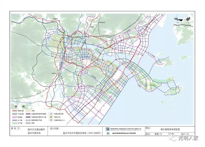 甬台温经济总量_甬台温客车(2)